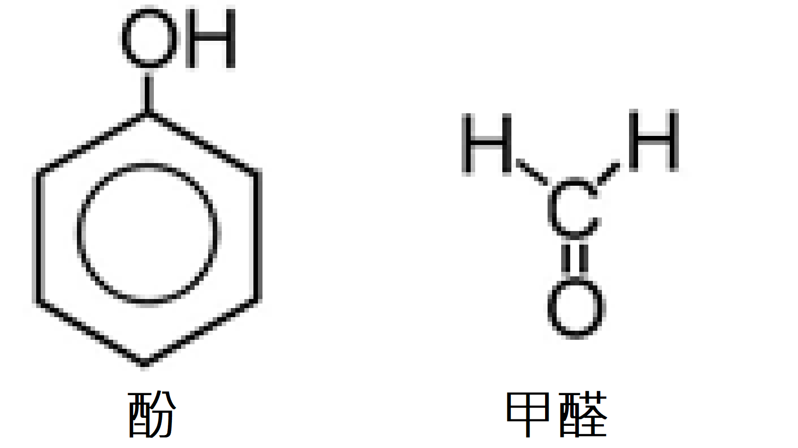 フェノール原料中文